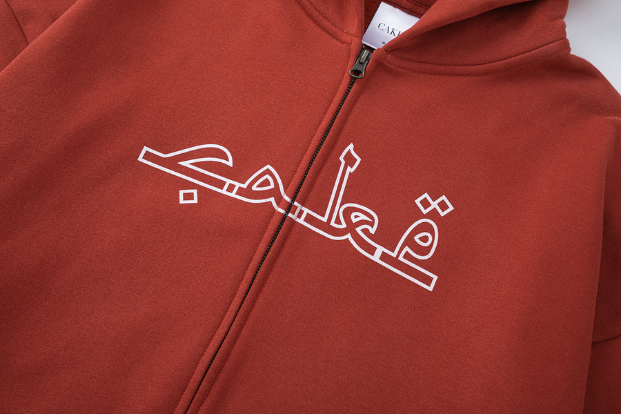 CAKE - ARABIC ZIP UP HOODIE BURGUNDY