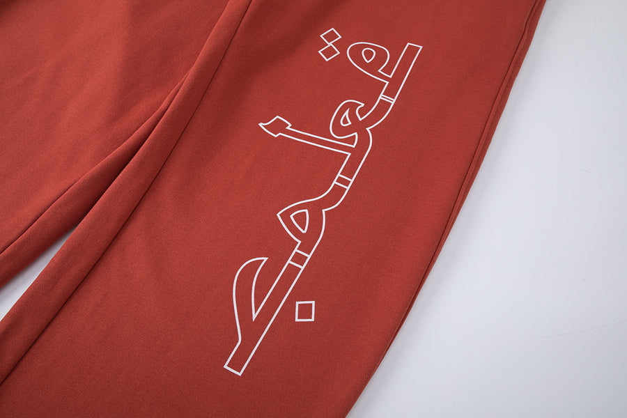 CAKE - ARABIC SWEATPANTS BURGUNDY
