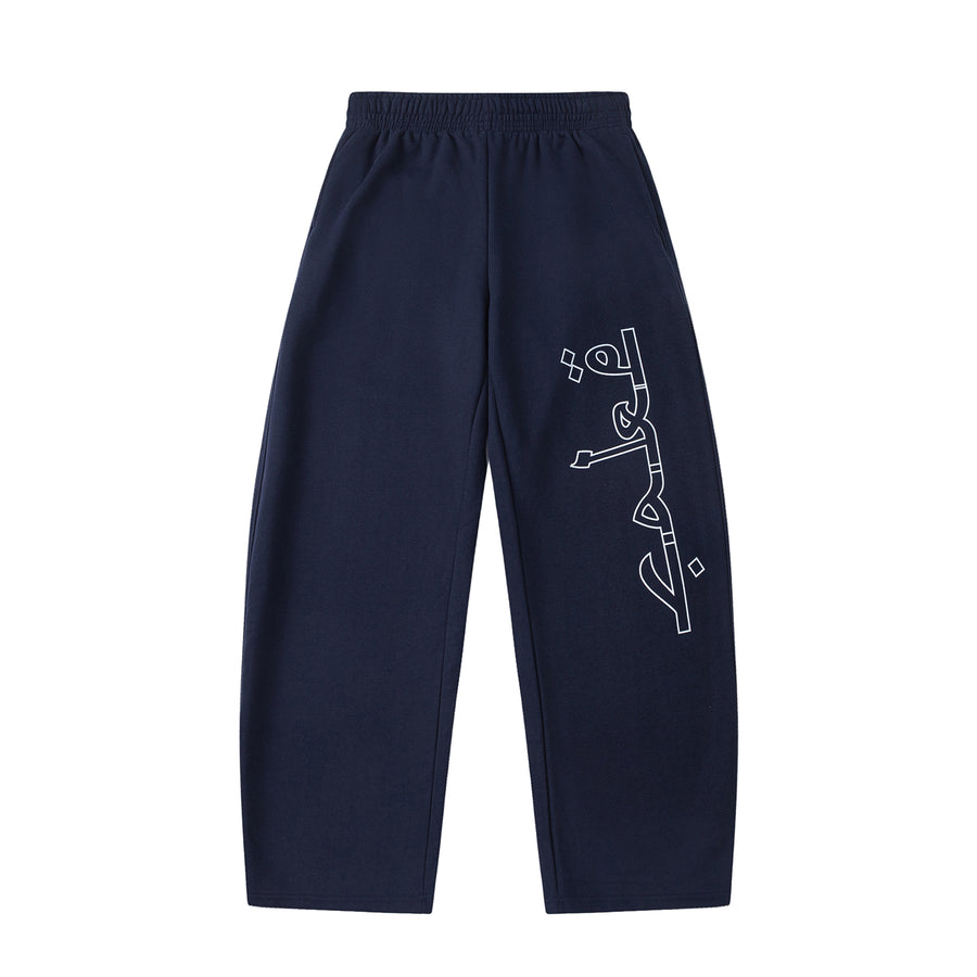 CAKE - ARABIC SWEATPANTS NAVY
