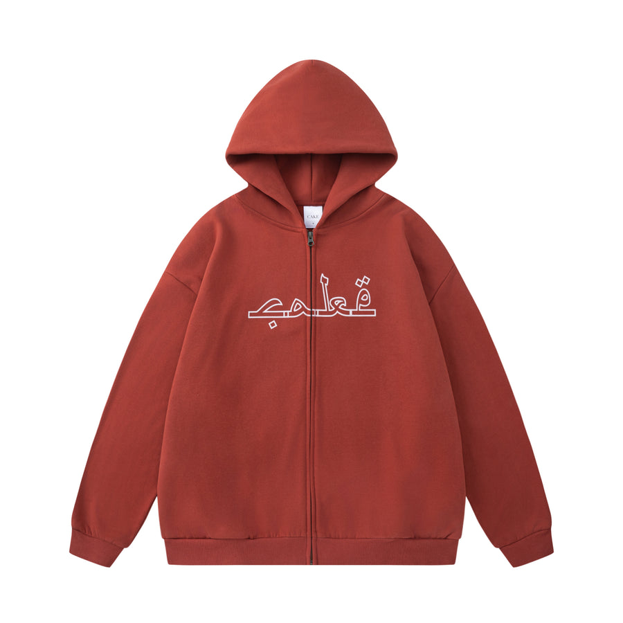 CAKE - ARABIC ZIP UP HOODIE BURGUNDY